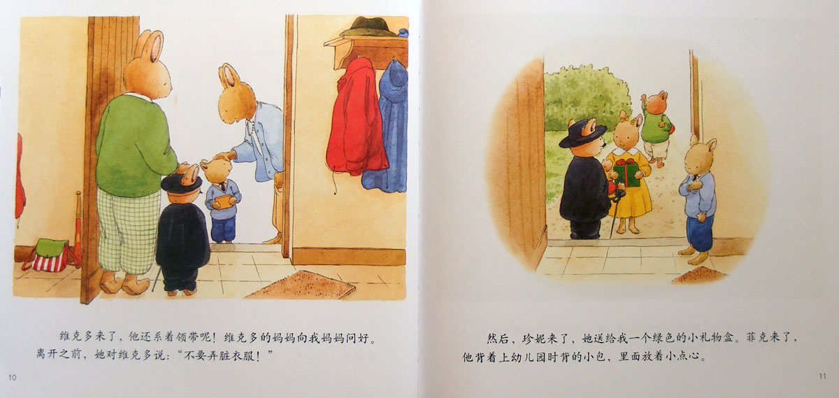 汤姆的生日 (06),绘本,绘本故事,绘本阅读,故事书,童书,图画书,课外阅读